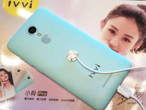 ivvi手机首年卖300万台,3年内要做前三