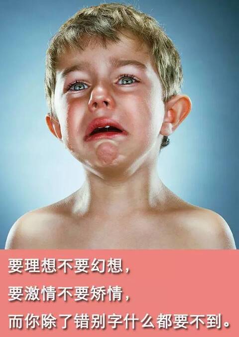 中国媒体人最怕的10句话!看到第几句你会哭?_手机凤凰网