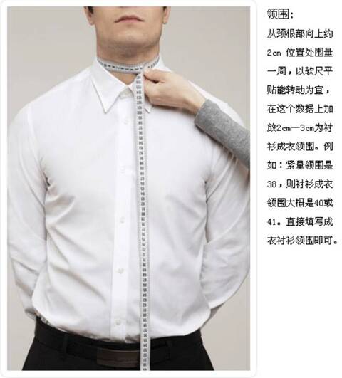 如何自测裆裆尺寸?_手机凤凰网