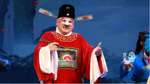 七品芝麻官经典再现