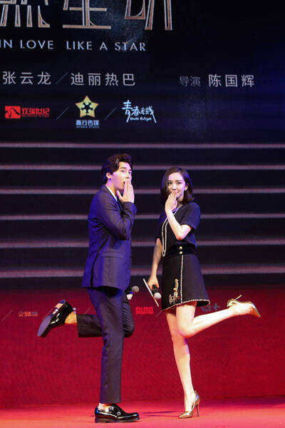 杨幂跟娱乐圈整壁江山都闹掰了，包括绯闻VIP李易峰_手机凤凰网