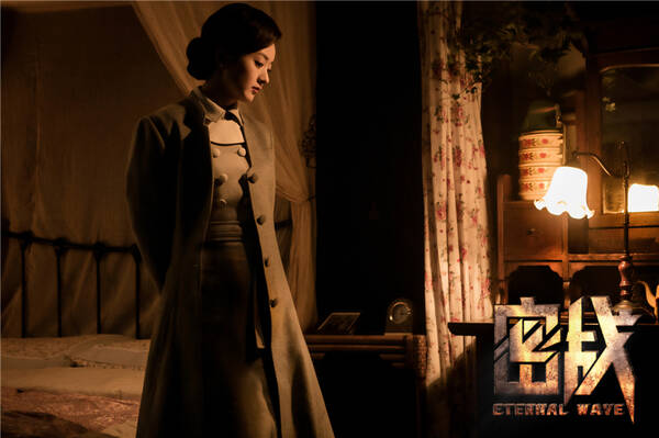 《密战》曝生死电台版预告 密电战役全国启动_电影资讯_浙江热线