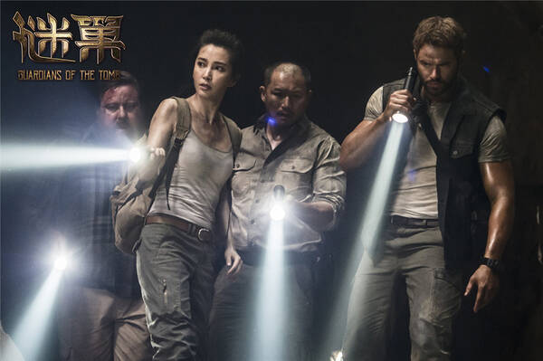 《谜巢》预告海报双发 李冰冰吴尊逃离地宫连环杀机_电影资讯_浙江