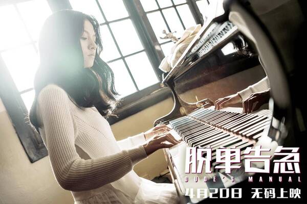 春夏饰演李舒舒