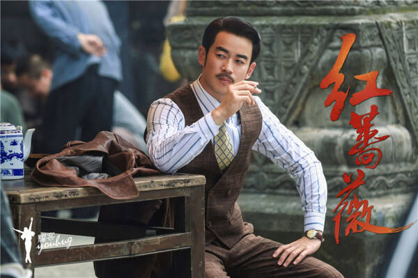 《红蔷薇》田雷魅力值满分 首演反派粉丝暴涨