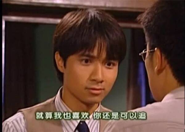 何书桓我依萍算是看清你了