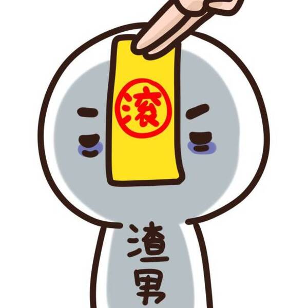 一分钟看穿12星座渣男!