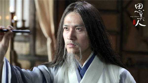 主页 娱乐 电视资讯 > 《思美人》收官 屈原汨罗江千古一跃 电视剧