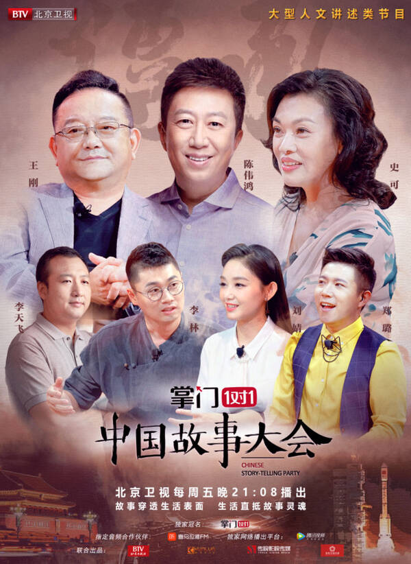 中华卫视官网 | 传播中国 分享世界