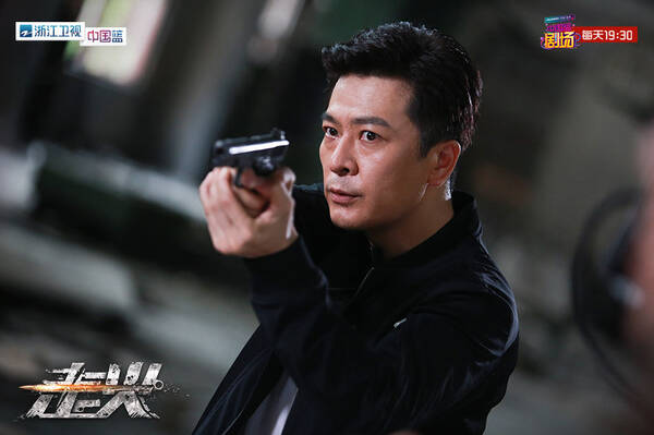 《走火》6月6日开播 呈现热血悬疑的"猫鼠游戏"