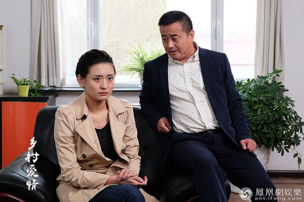 电视资讯 > 《乡爱9》上演商场风云 象牙山四巨头强对决 《乡村爱情