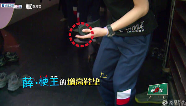 《我去上学啦》南薛北张暴露小短腿 言语上的巨人被虐