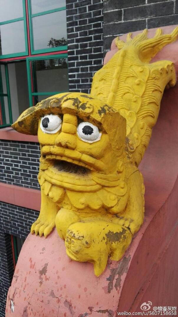 囧图161116:像在一坨粑粑上画了张脸|39图