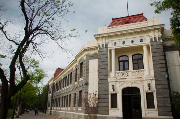 中国最美大学排行榜 你的母校上榜了吗? - 旅游精品超市 - 新湖南