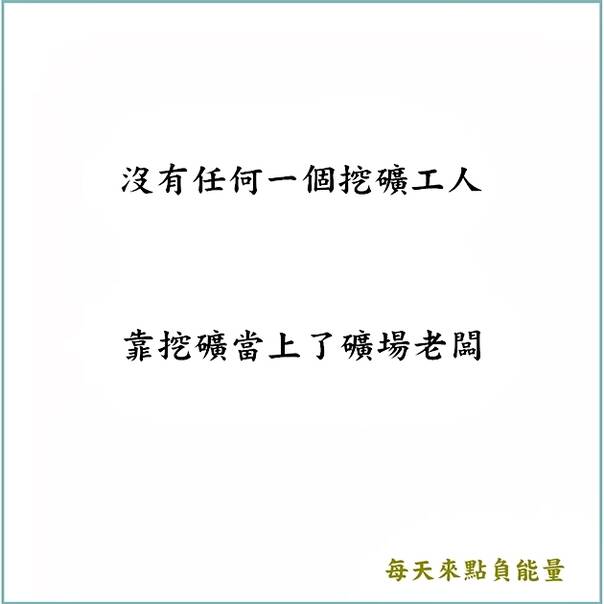 fun来了:别问我过得好不好 你又不是没我支付宝