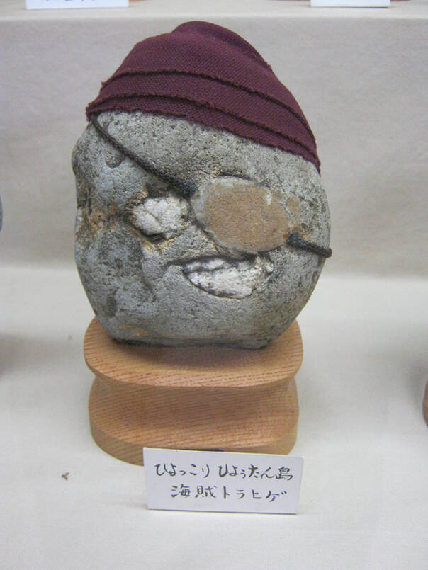岛国有座神奇的博物馆 展品都是像人脸的石头