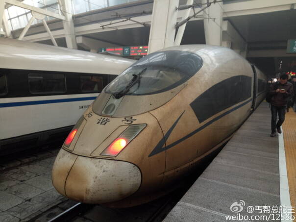 从徐州到北京的高铁