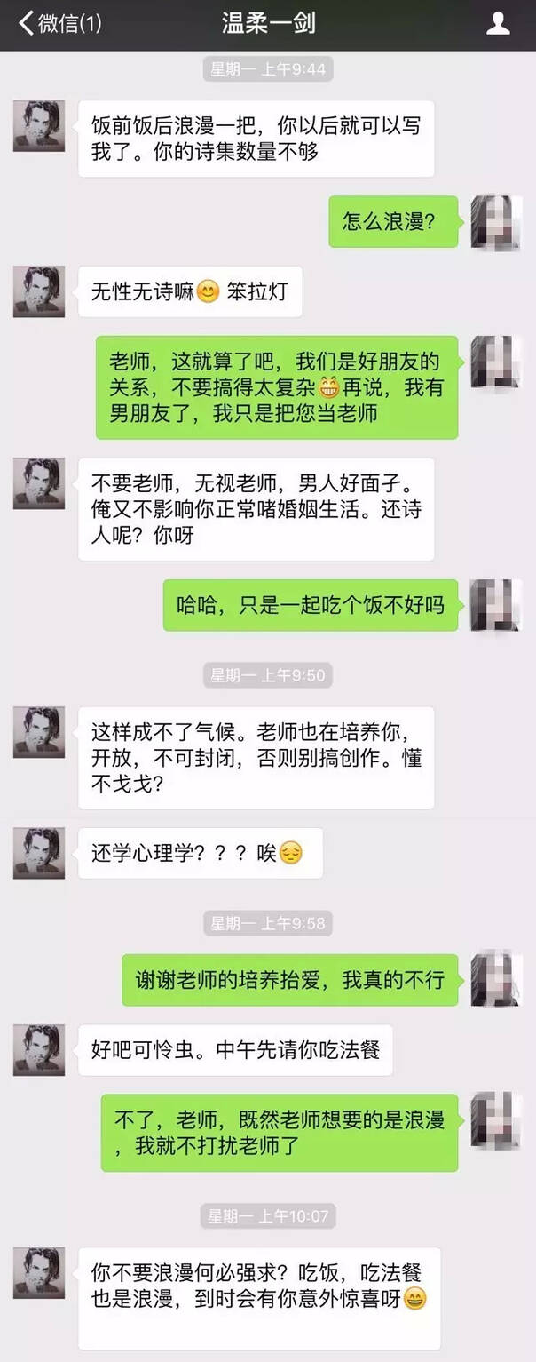 午fun来了170222:看情侣玩蒙眼猜物 第一次庆幸没对象