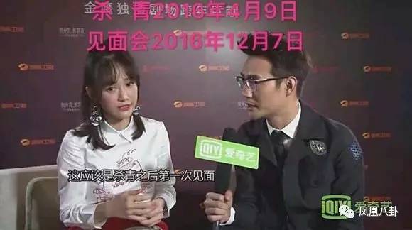 王凯陈乔恩恋情遭集体质疑，卓伟却说大戏刚开始…-凤凰新闻
