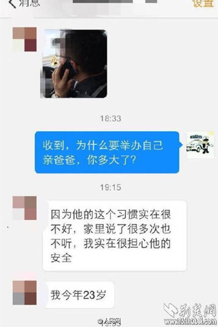 晚fun來了150610:他終結了摸肚臍話題|這場相親會開過光