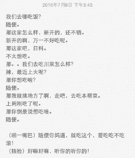 剧情就该这样发展