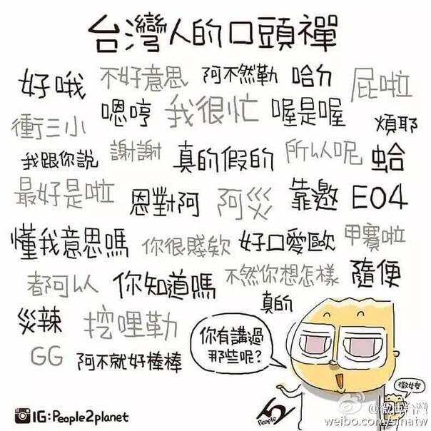 一张有声音的图片