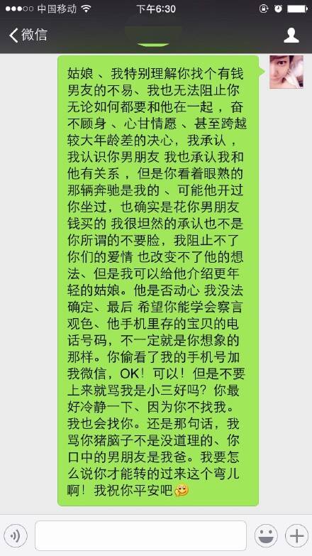 剧情跌宕起伏,实在是精彩!