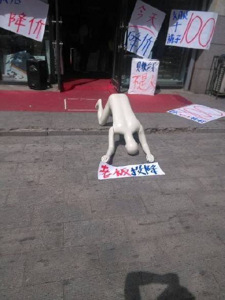 老板也太拼了!!!