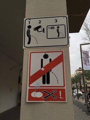 报导记者撒先生出现了  禁止随地小便的警示牌,顿觉胯下一凉 立陶宛一