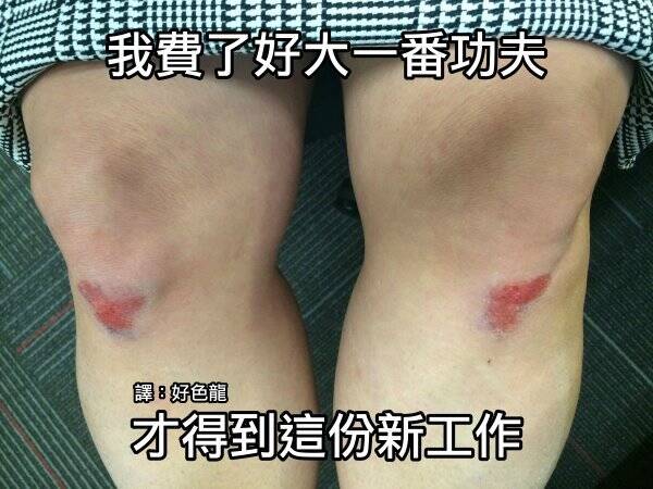 不懂~