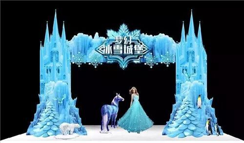 免门票 送船票 赢冰雪艺术节门票 青天河福利来袭