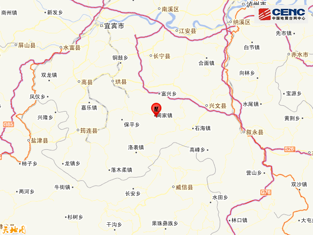 四川宜宾市兴文县发生5.7级地震