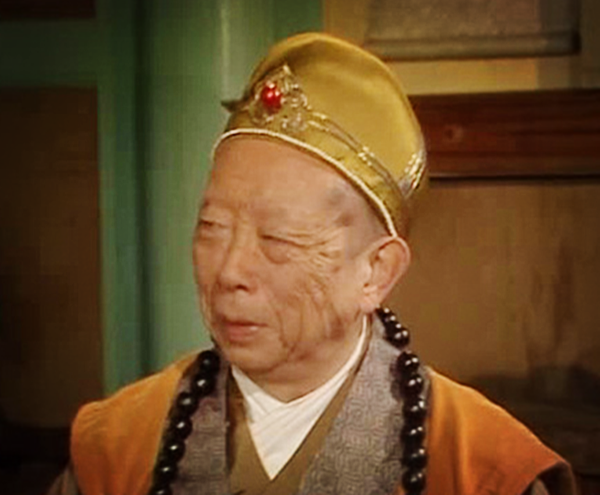 金池长老(程之 程之(1926年—1995年,原名会春,春荪,祖籍湖南宁乡