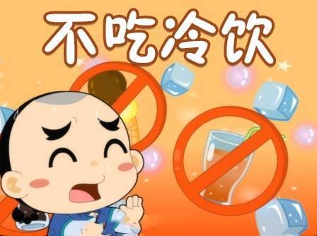 老中医定下家规 任何人不许吃这种东西!