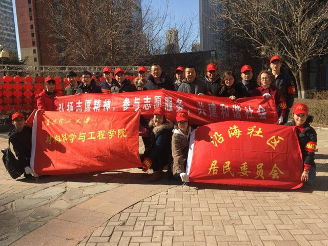 浑南区沿海社区开展学雷锋志愿服务活动