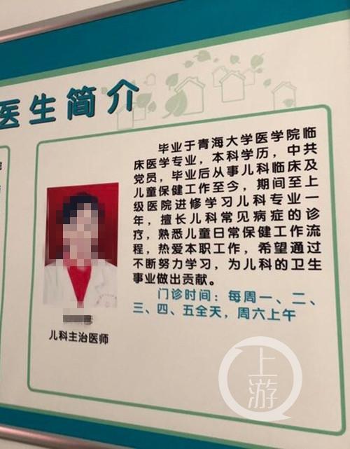 德阳安医生服500片安眠药自杀男孩家长被人肉