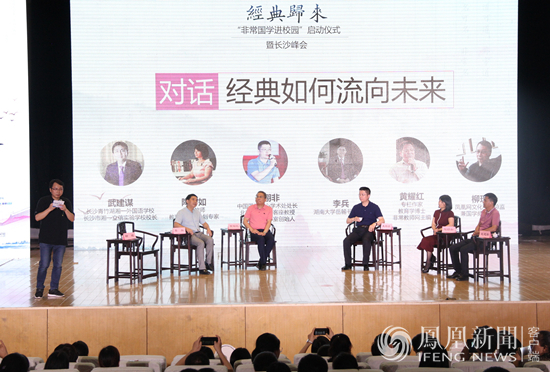 青竹湖湘一外国语学校校长武建谋,特级教师,教育部国培计划专家陶妙如