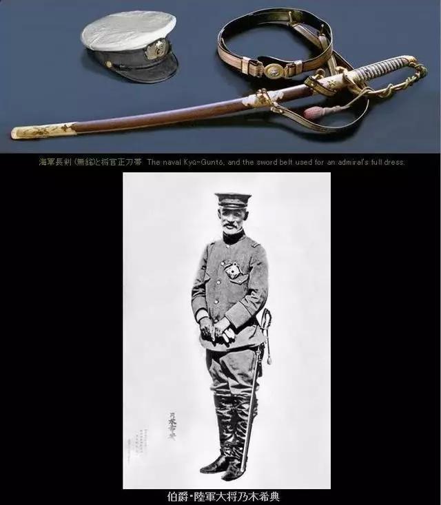 大日本帝国陸軍将校 軍刀-