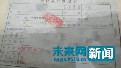 河南省泌阳县人口_区划动态 河南南阳启动唐河 方城等4县撤县设市 区 工作(2)