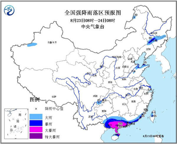 暴雨橙色预警：广东广西等5省有大到暴雨