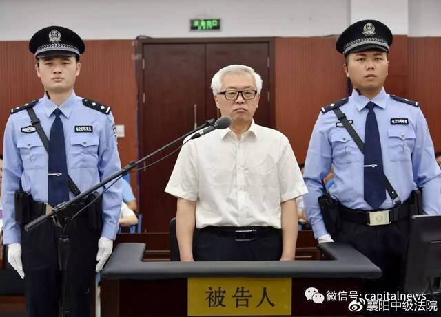 副部级官员半年内头发全白 落马时民众放鞭炮庆祝 - 打虎记 - 新湖南