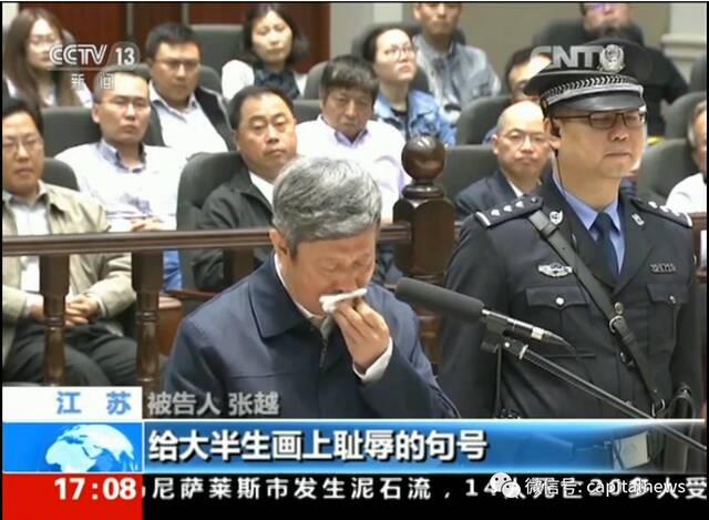 副部级官员半年内头发全白 落马时民众放鞭炮庆祝 - 打虎记 - 新湖南