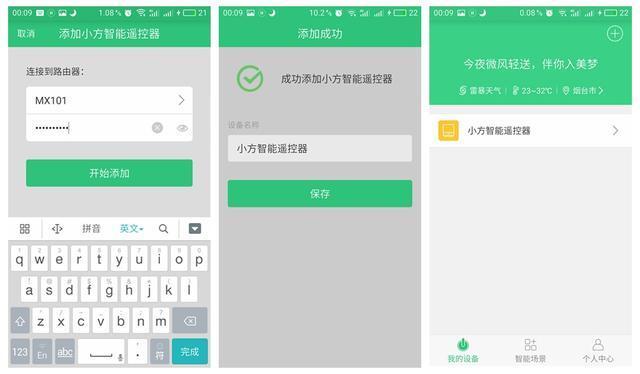 怎么能快速找到空调遥控器 7813d4a947a4f4d_w640_h374.jpg