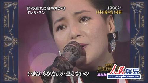 欧阳菲菲成就邓丽君 登日本歌坛
