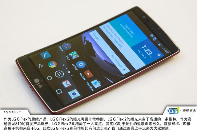 首款驍龍810 柔性屏 lg g flex2上手玩