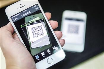 如何找到自己的微信支付二维码 bd47e4c4-e243-42b3-b563-e5be5cb5c805.jpg