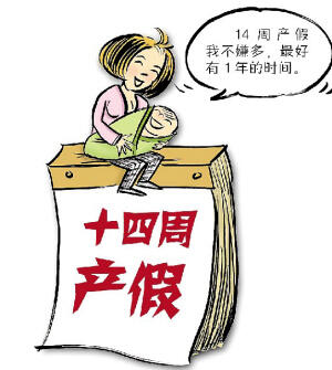 怀孕期间工资发放标准是什么 怀孕期间工资发放标准有哪些