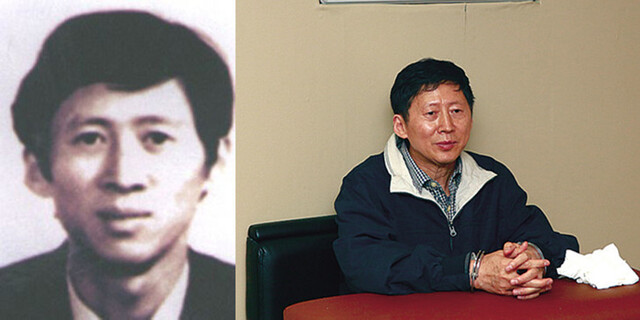 18/26戴学民,原中国经济开发信托投资公司上海营业部总经理,涉嫌贪污