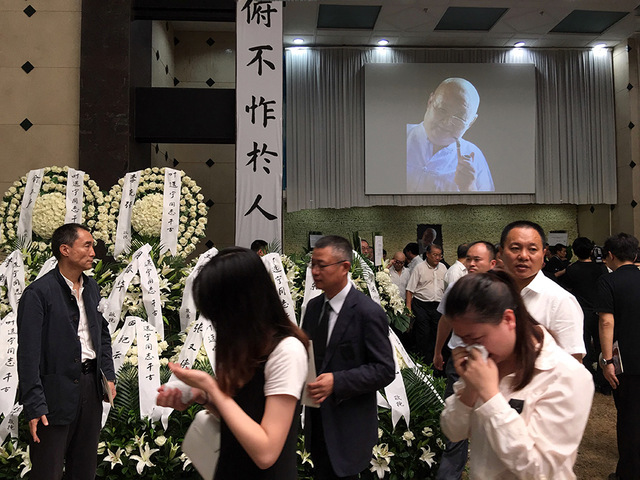 叶选宁告别仪式现场 七常委送花圈-凤凰新闻