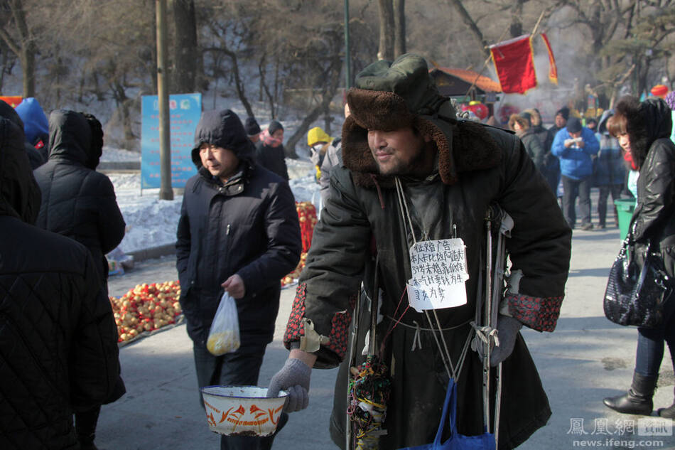 吉林:乞丐街头拄拐征婚索爱